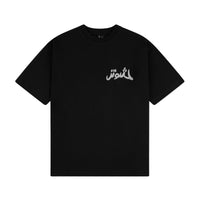 "yasmin v3" T Shirt black
